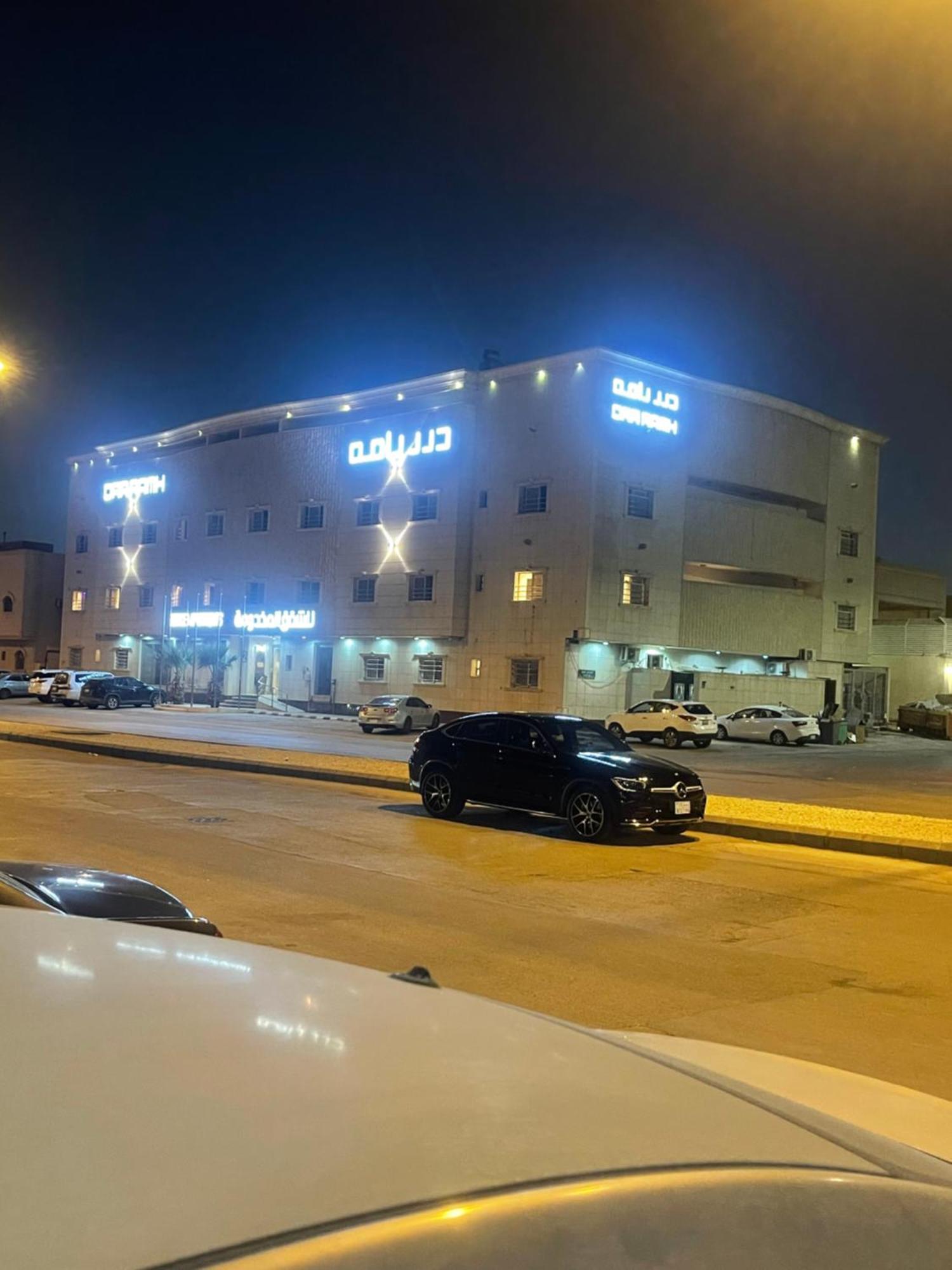 الشقق الفندقية الرياضفي  درر رامه للأجنحة الفندقية 2 المظهر الخارجي الصورة